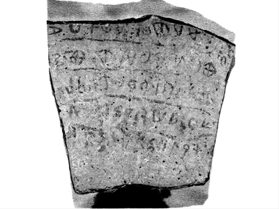 Ancient inscription